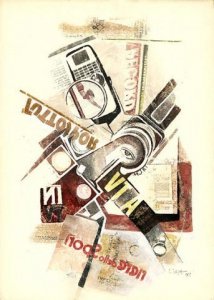 1969 - The media, photographic reports, inks on paper, cm. 70x50